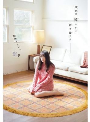 回复术士的重来人生免费观看